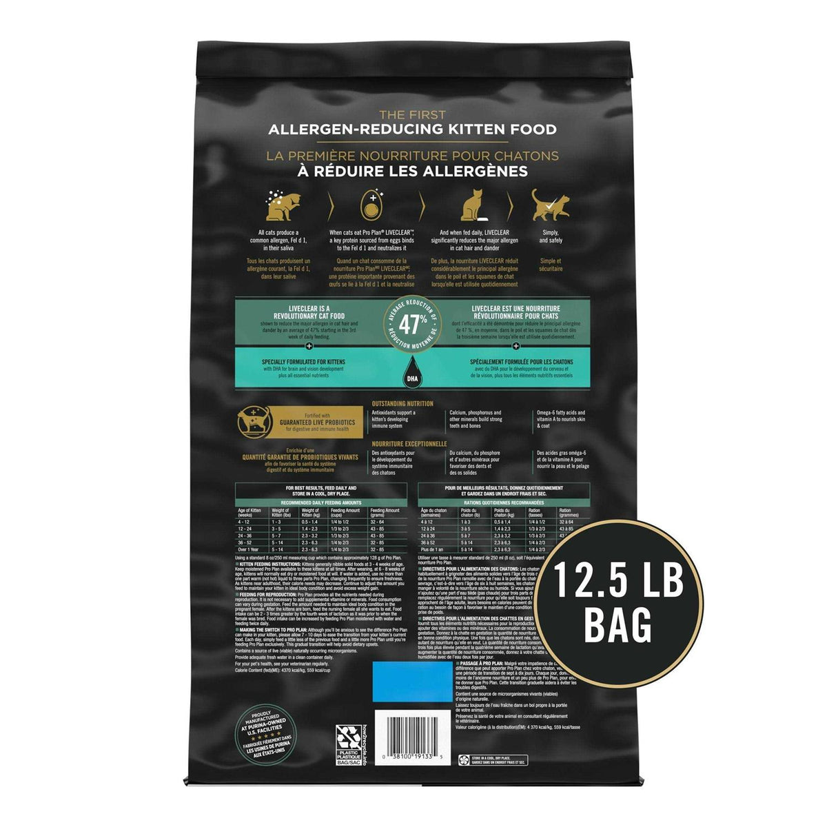 Chicken & Rice Dry Cat Food Y4040